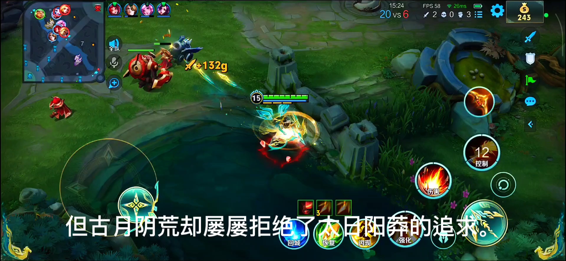 天地四猴酒（人祖传）