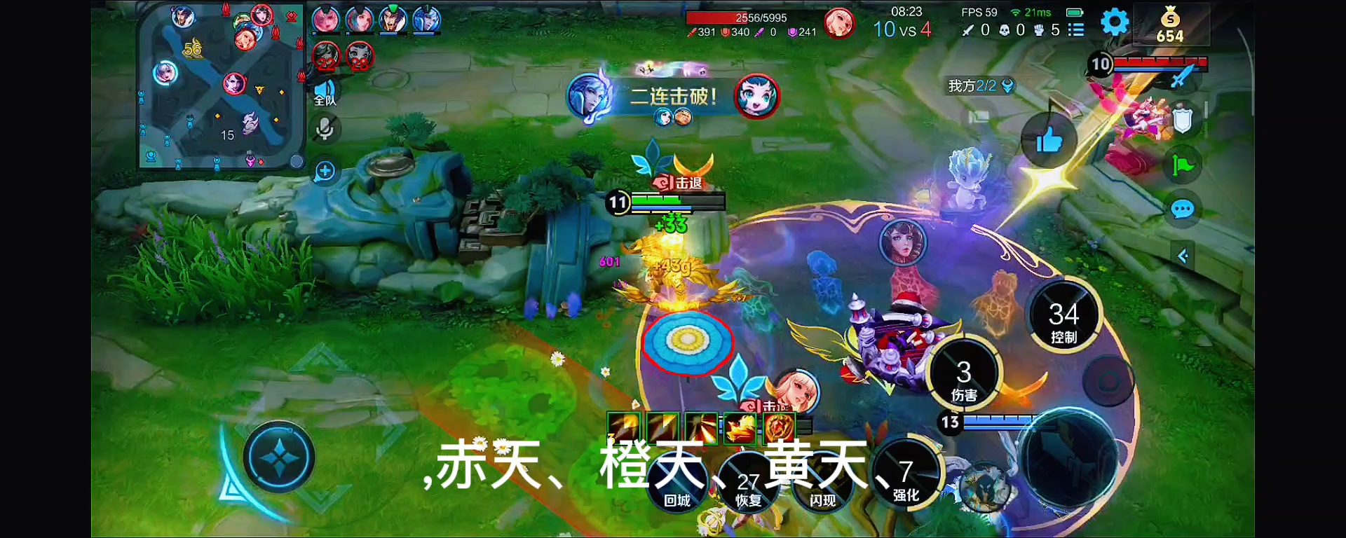 九天的荣耀（二）（人祖传）