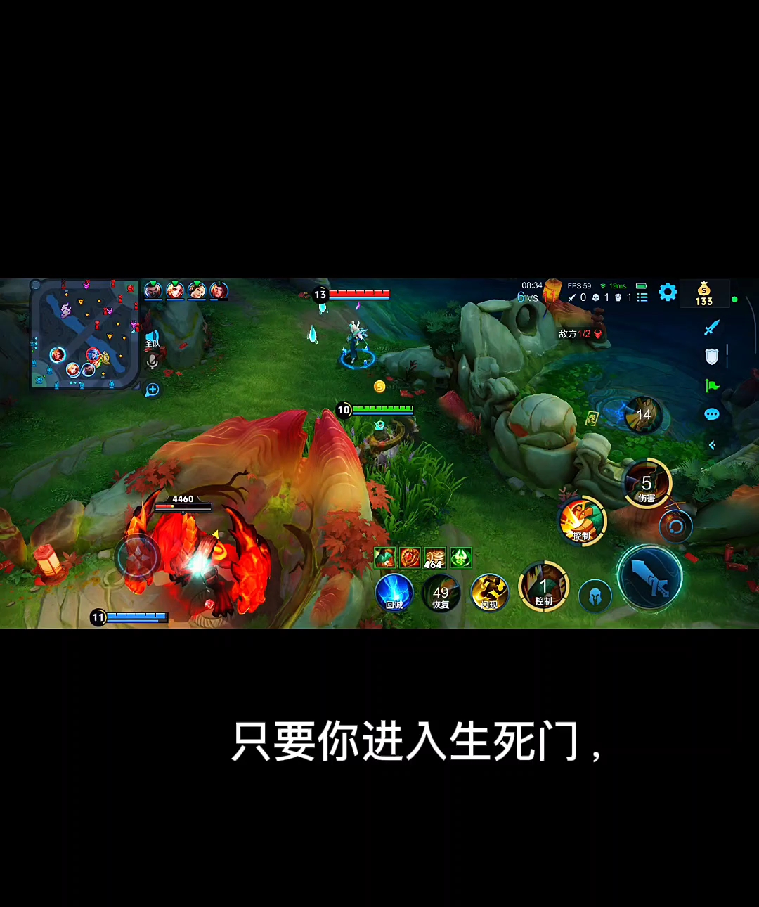 生死门之行（1）（人祖传）