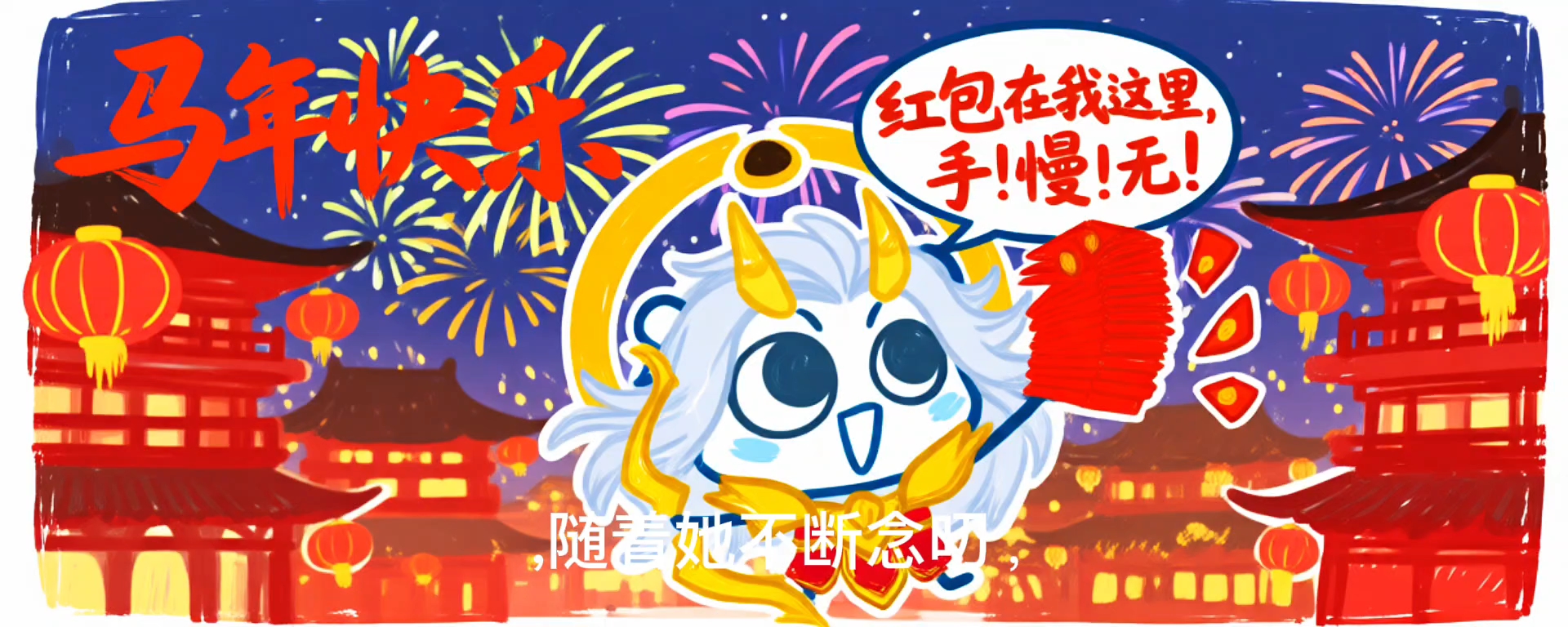 最大的失败就是失去自我（二）（人祖传）