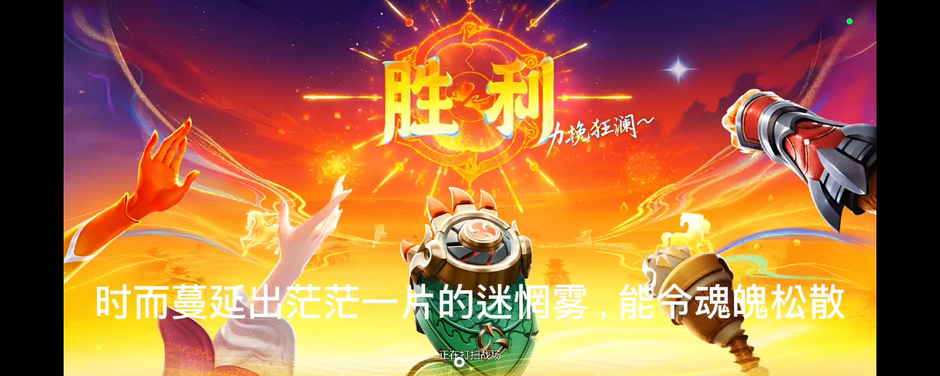 人生的意义（一）（人祖传）