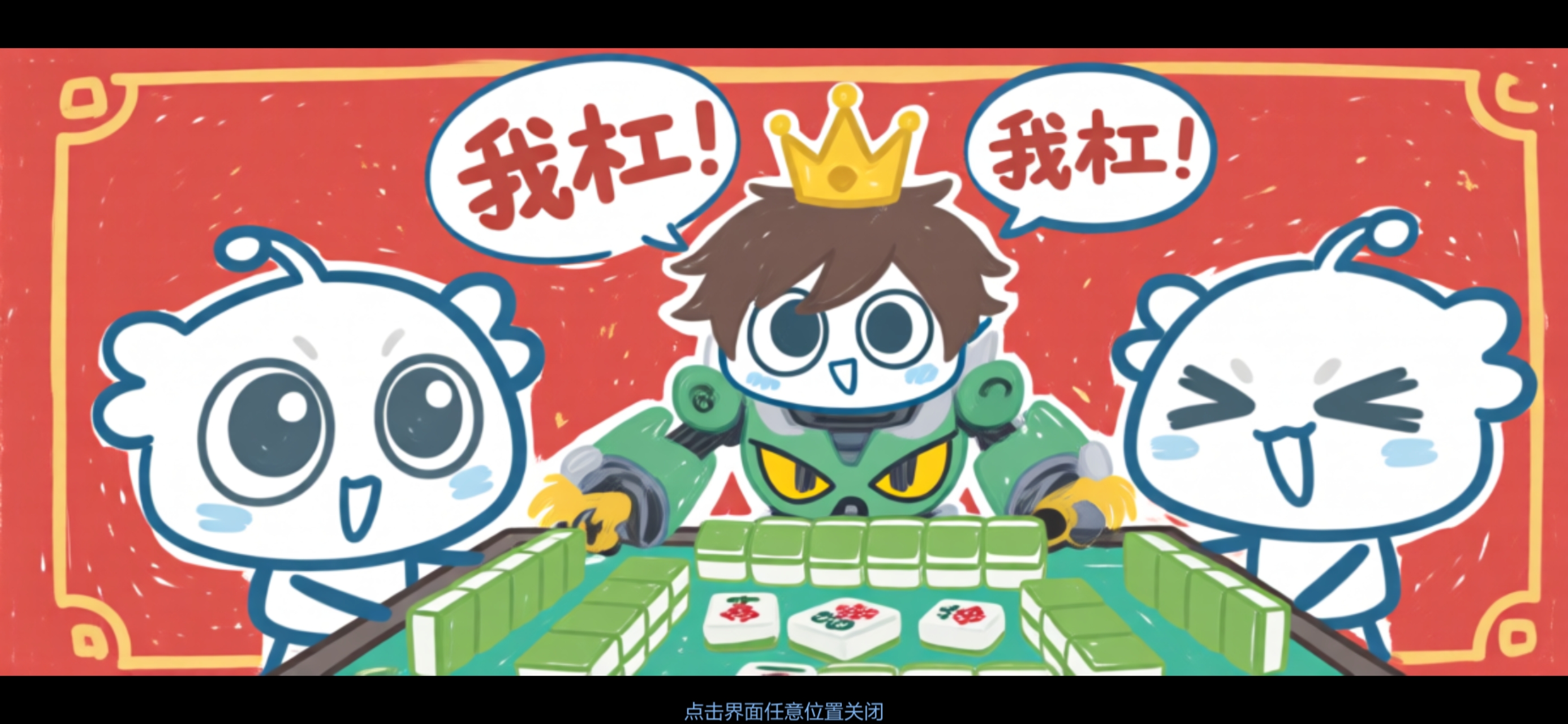 人生的意义（二）（人祖传）