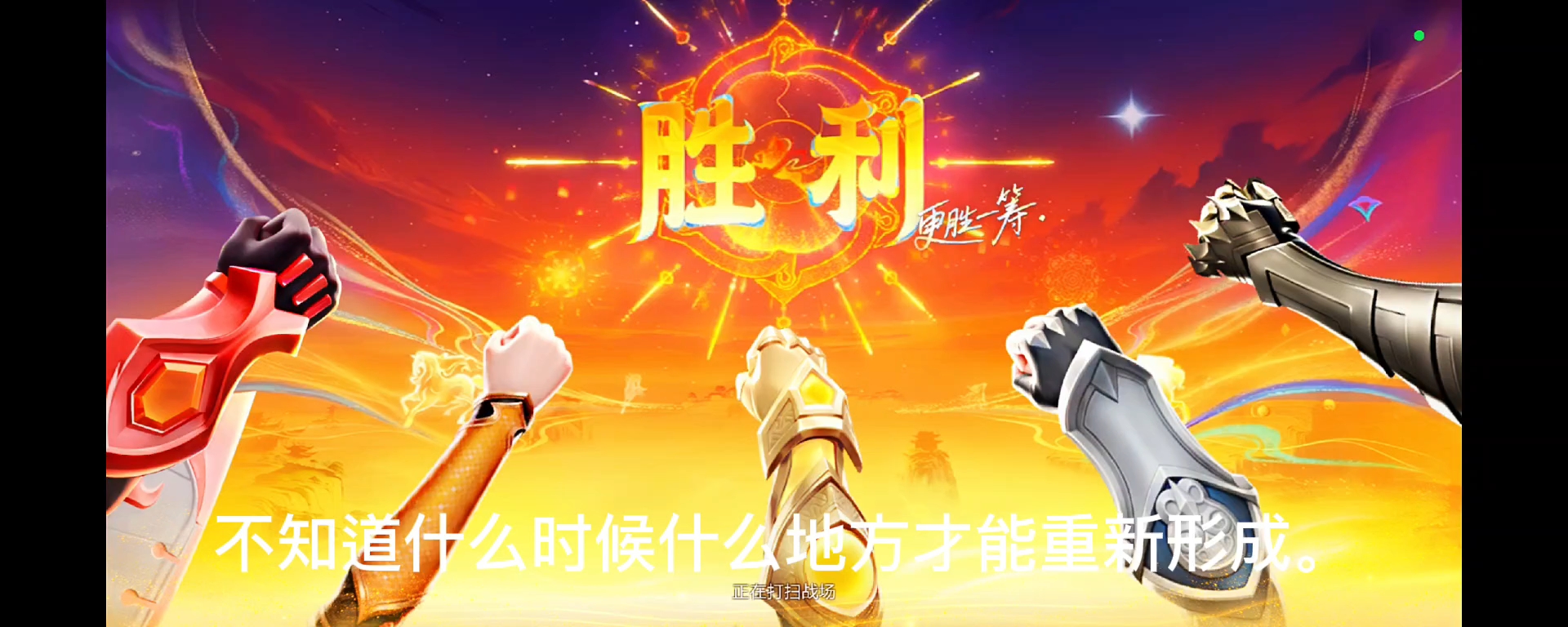 蔚蓝生命（一）（人祖传）