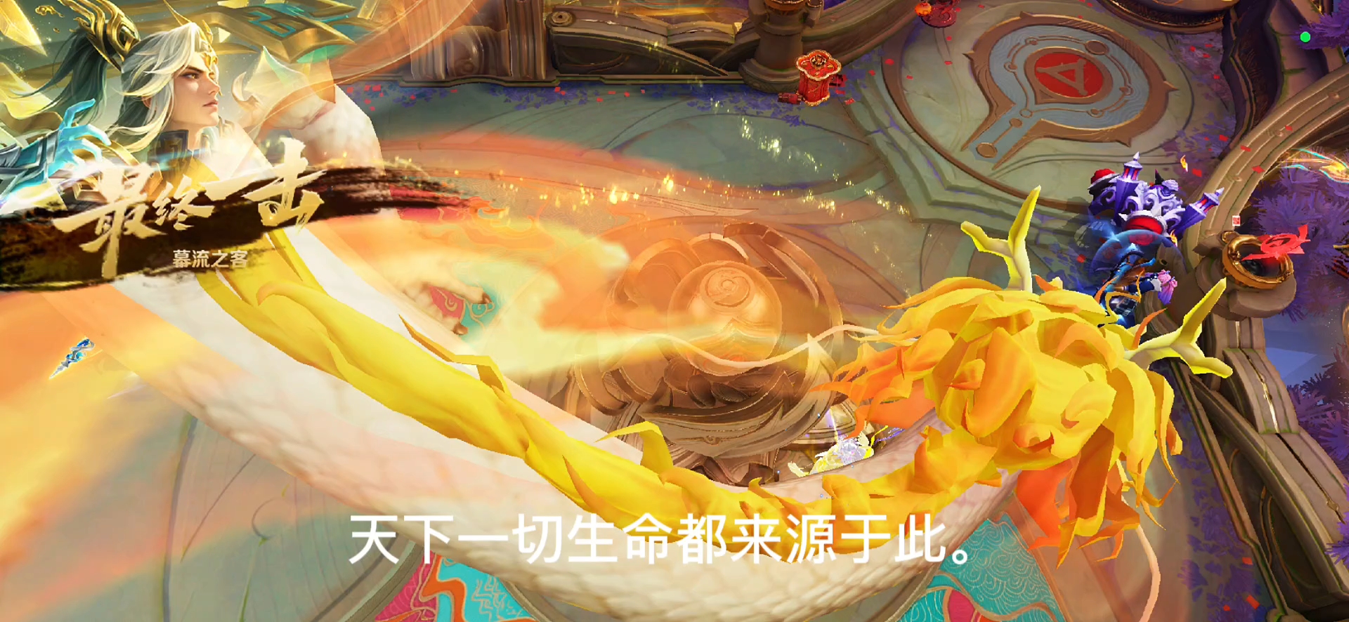 蔚蓝生命（二）（人祖传）