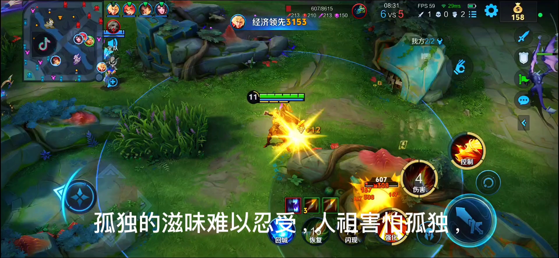 人生路（人祖传）