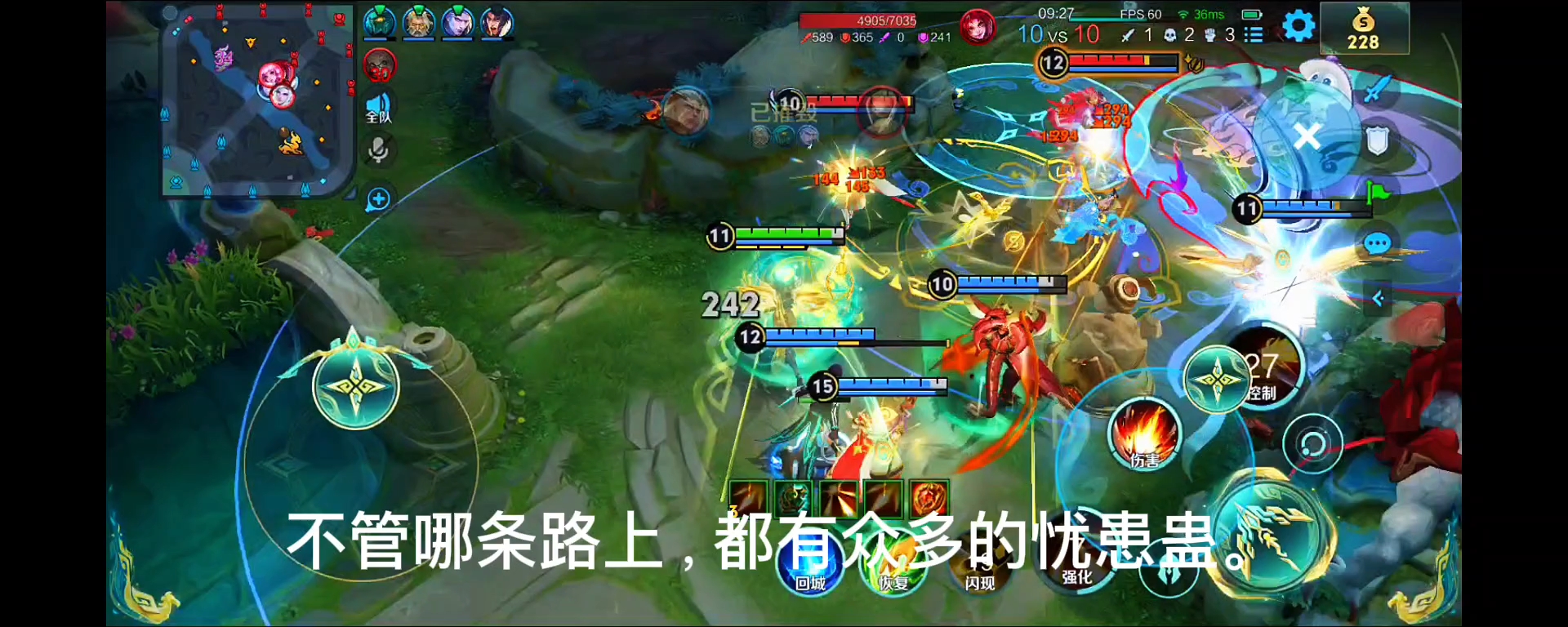 逐梦（一）（人祖传）