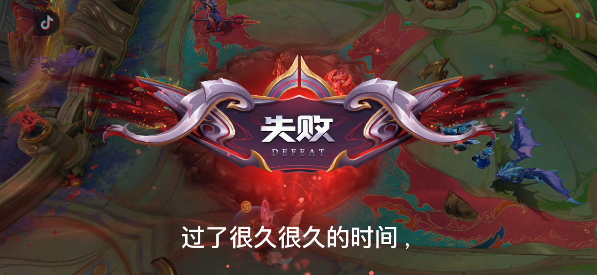 伟大（一）（人祖传）