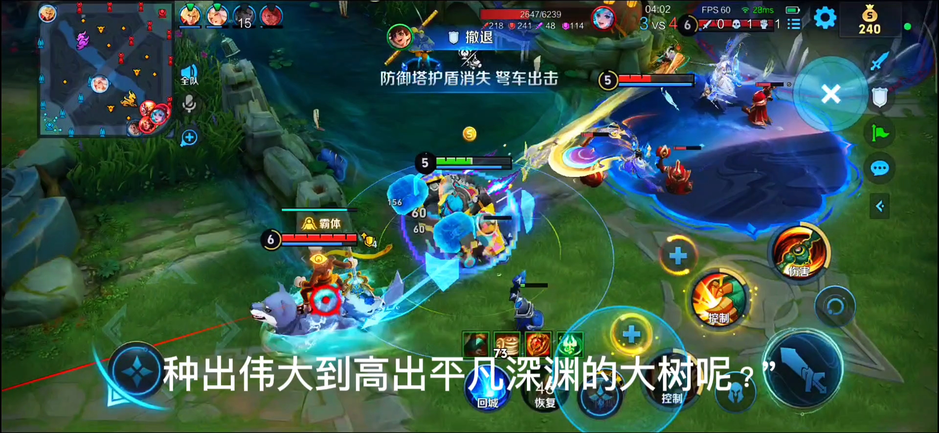 伟大（二）（人祖传）