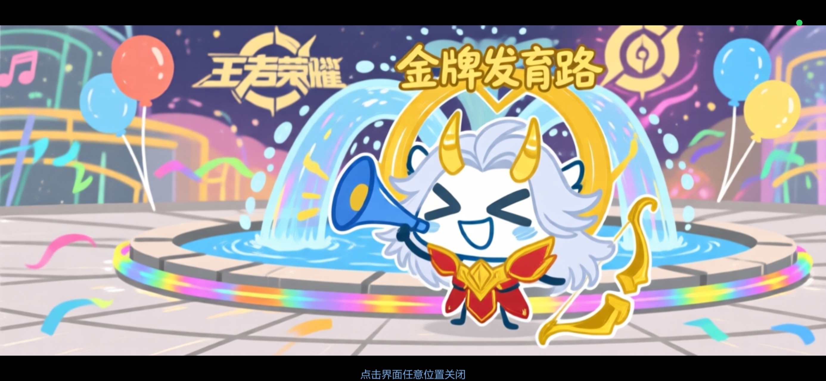 小人的痛哭（人祖传）