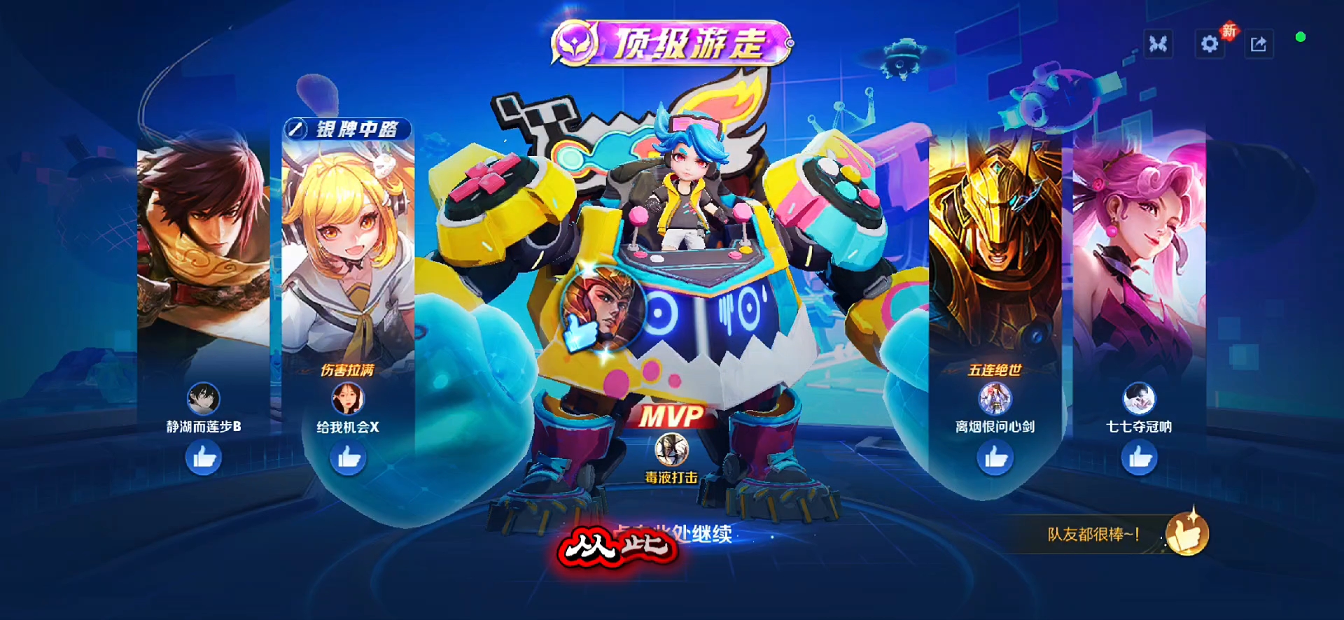 大小（人祖传）