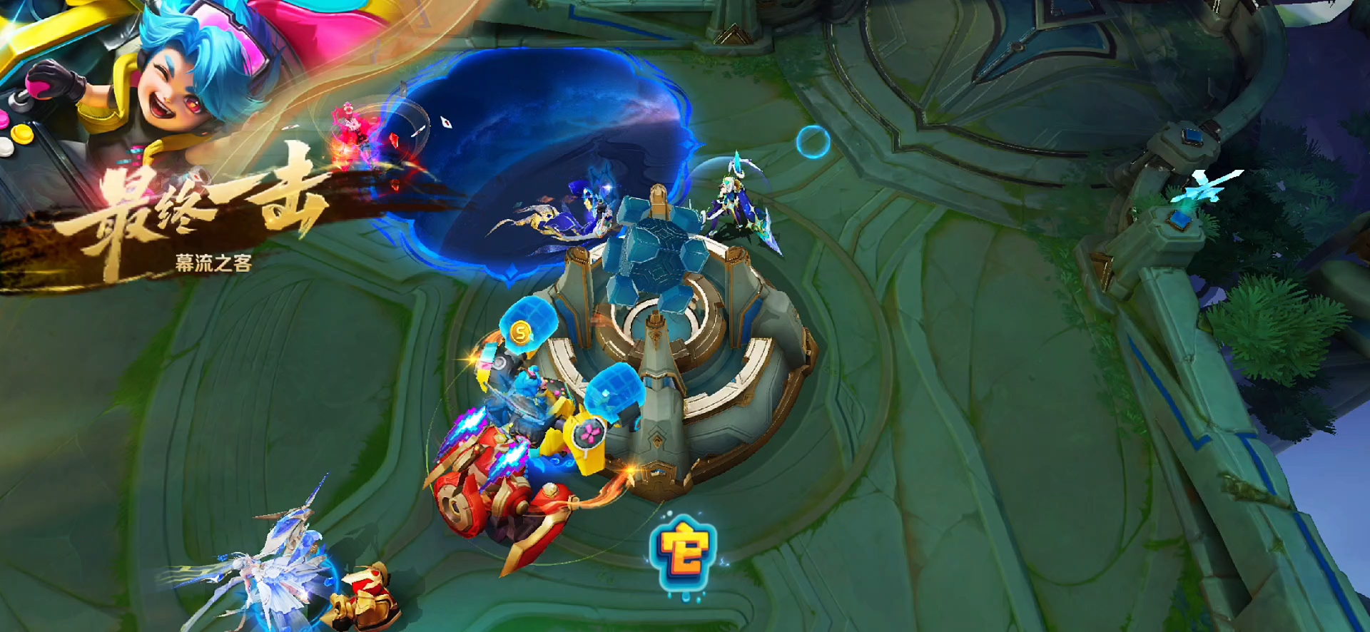 勇气（人祖传）