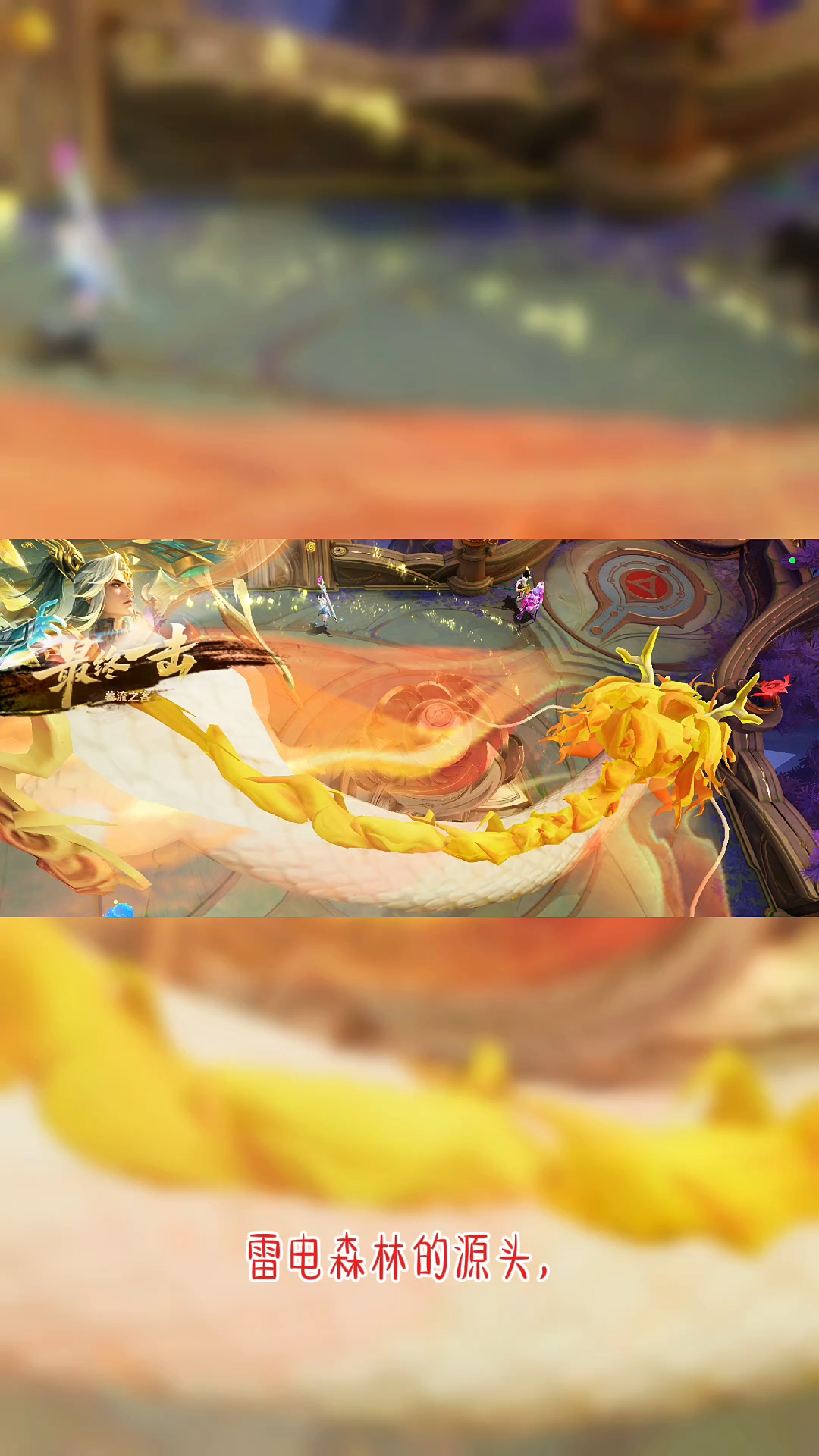 仇恨之路（一）（人祖传）