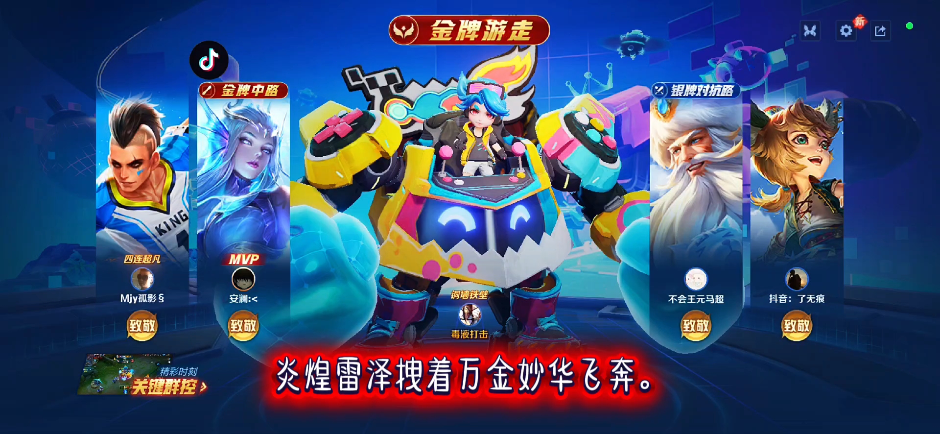 仇恨之路（二）（人祖传）