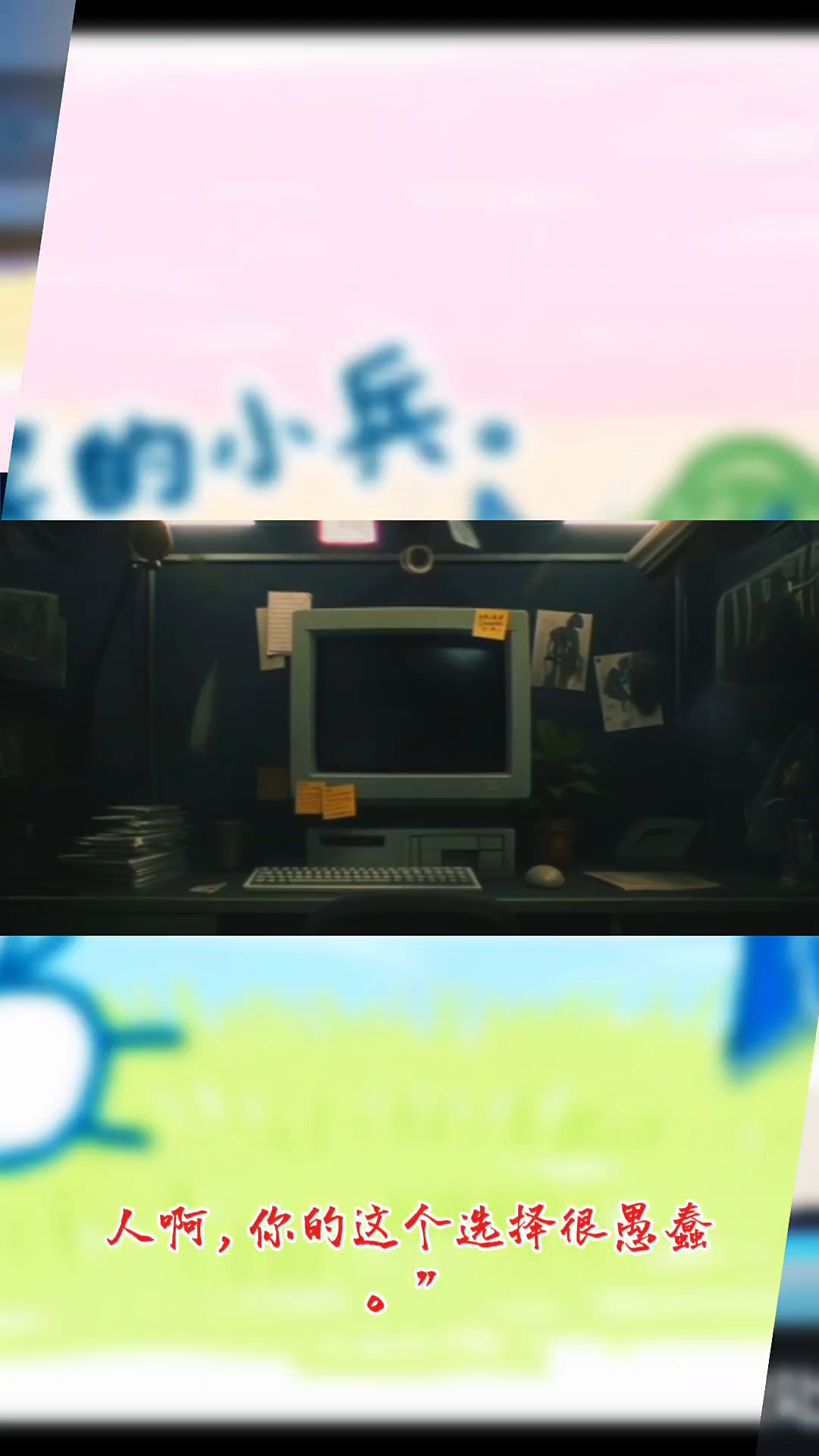 大力真武（一）（人祖传）