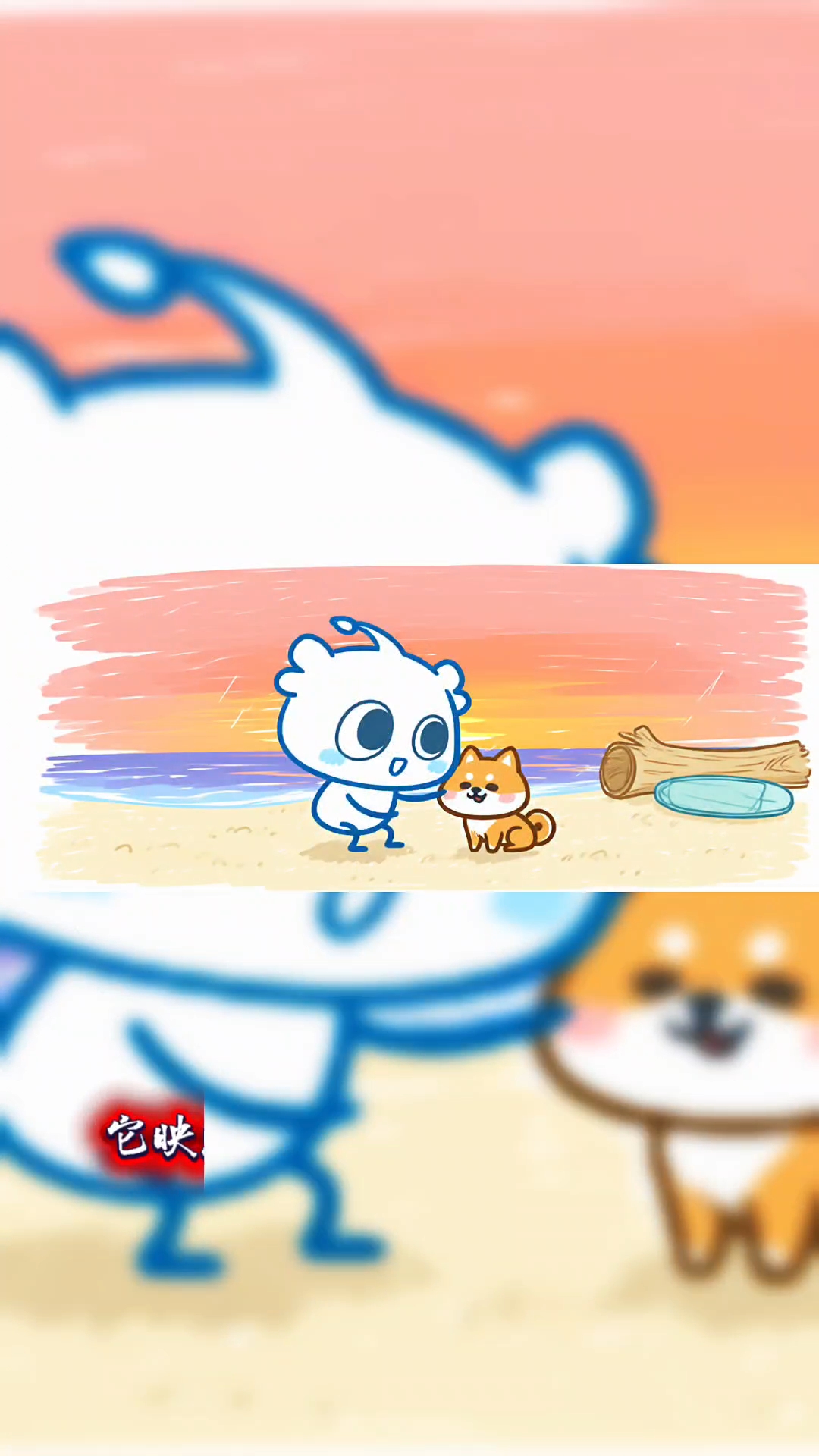 乾坤晶壁（一）（人祖传）