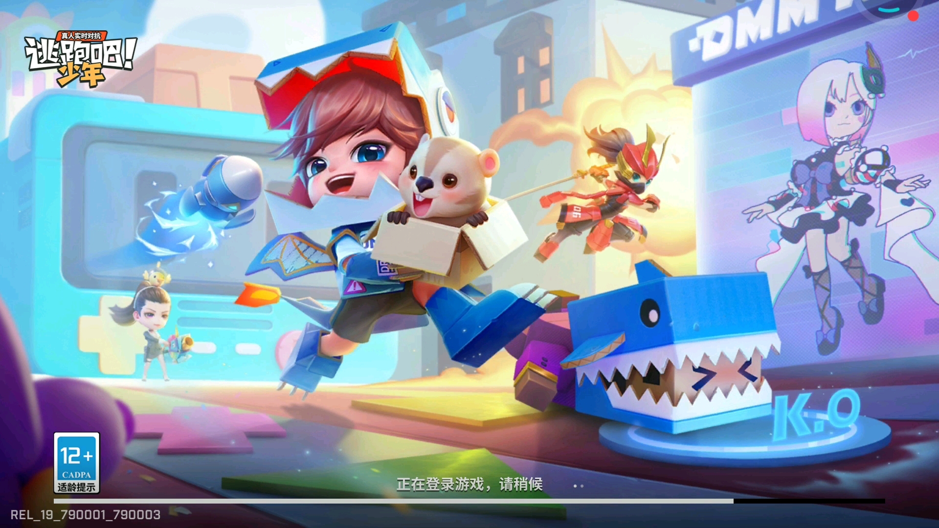 我非常牛的