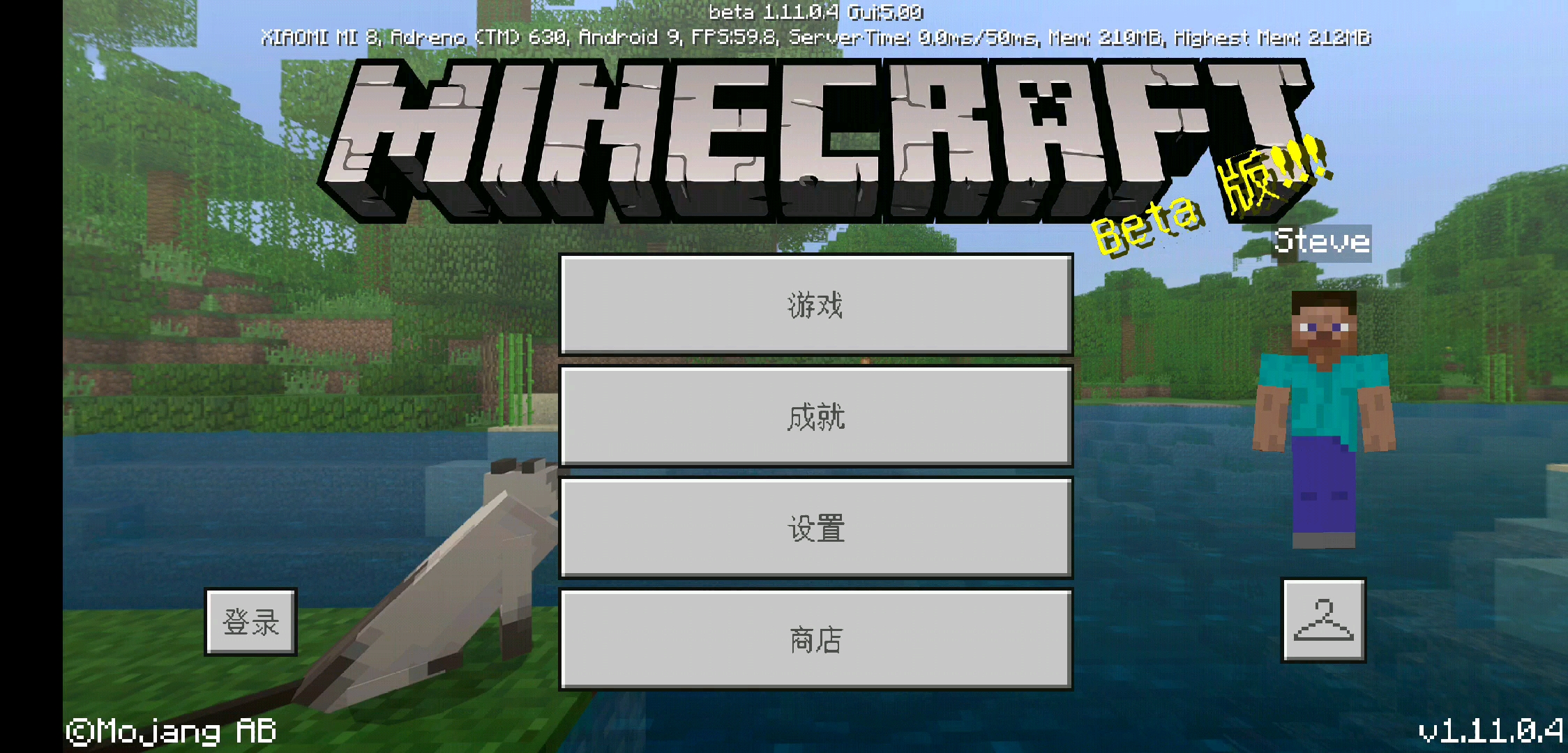 我的世界国际版