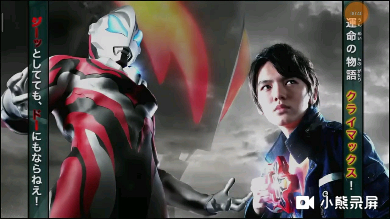 奥特曼传.奇英雄下次更新英雄是奥特之王