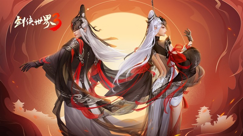 《剑侠世界3》自动打怪，交易自由，轻松玩转武侠世界！