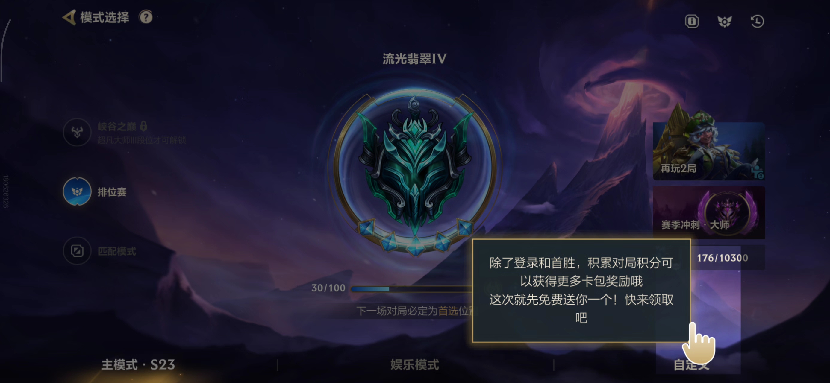 卡死了，点不动，有谁知道是怎么回事吗？