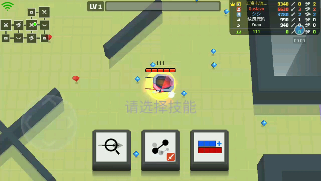 闪电侠的幽伤