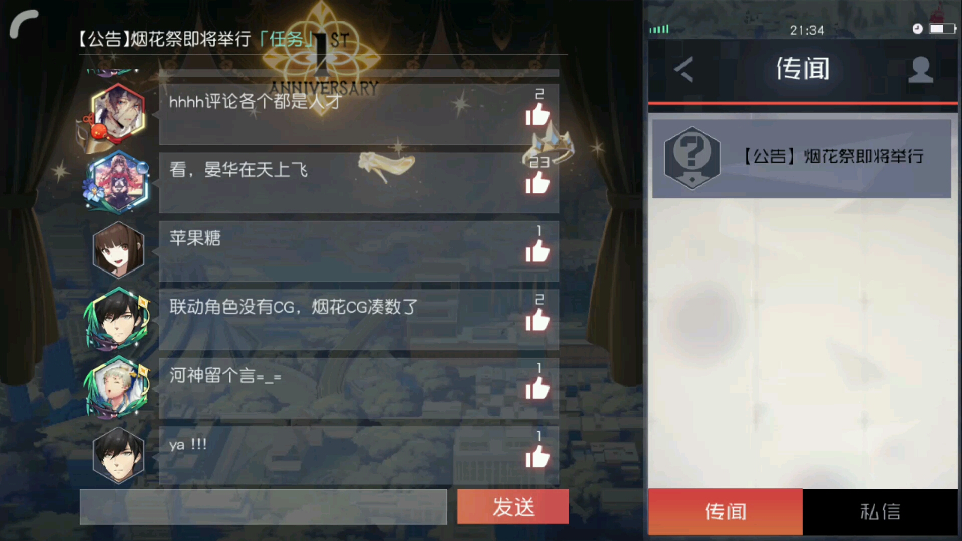 猜猜后续是什么Cg？！？！？！？？？？？？？