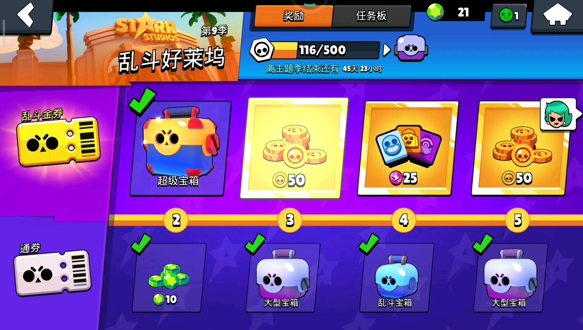 一个赛季！