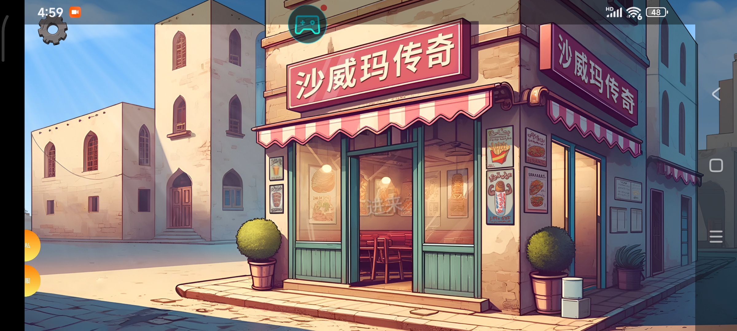 给乞丐的沙威码材料少一点，该给的钱照样给。