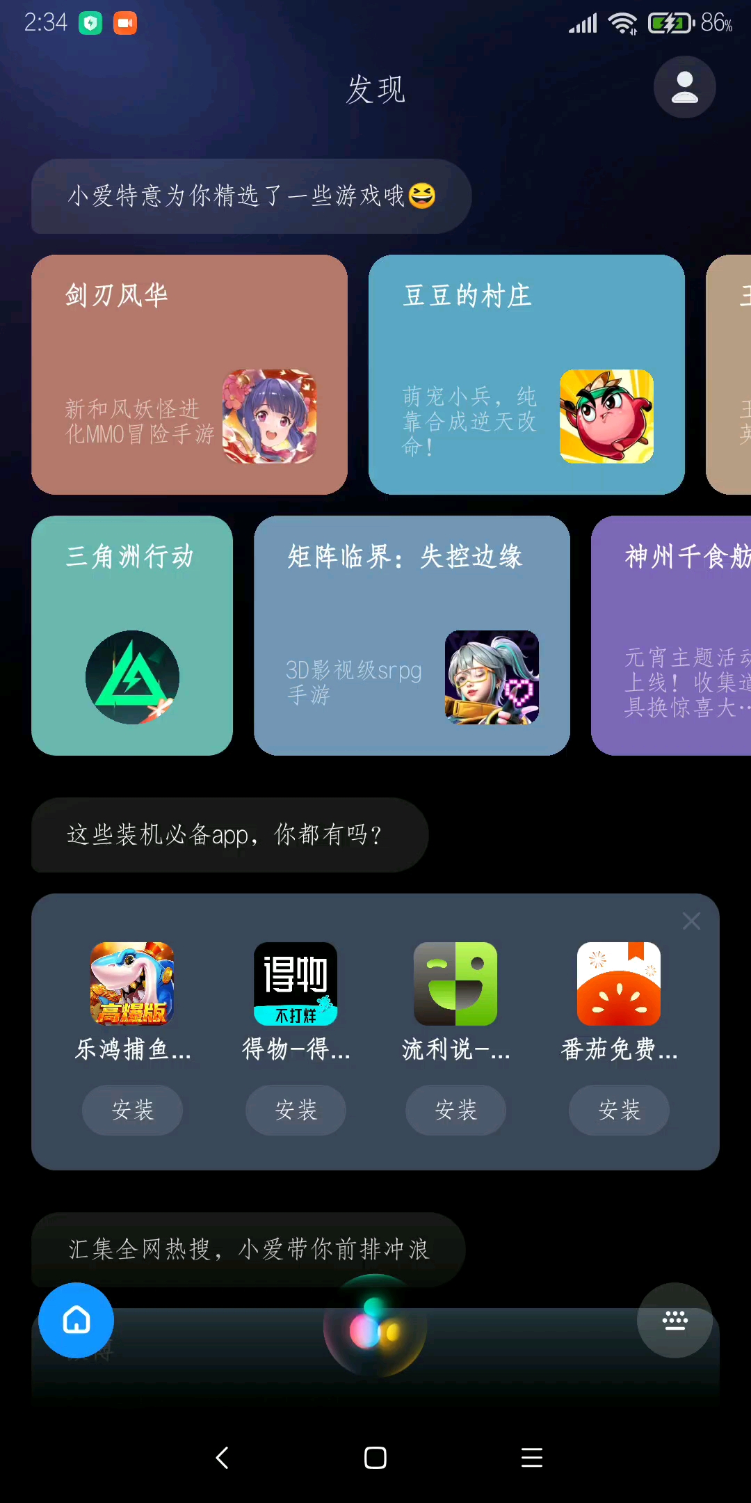 究竟是什么回事？