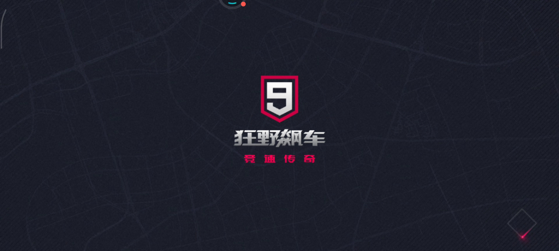 今天真幸运！