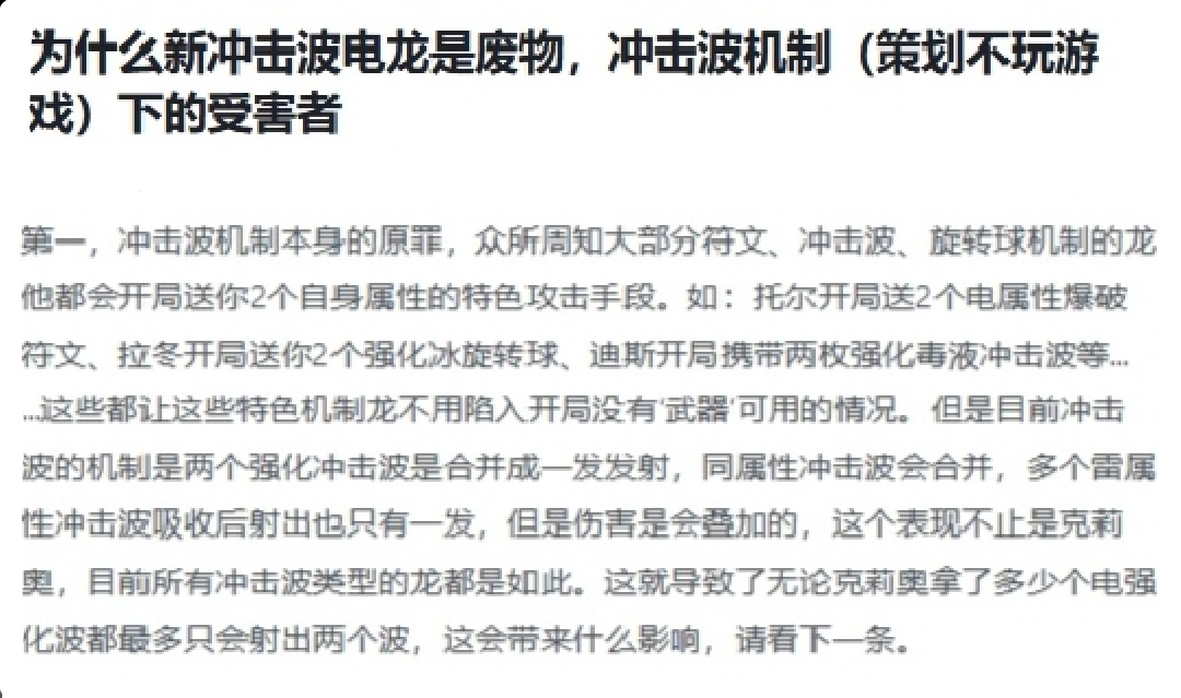 对于克莉奥机制优化的重要说明！