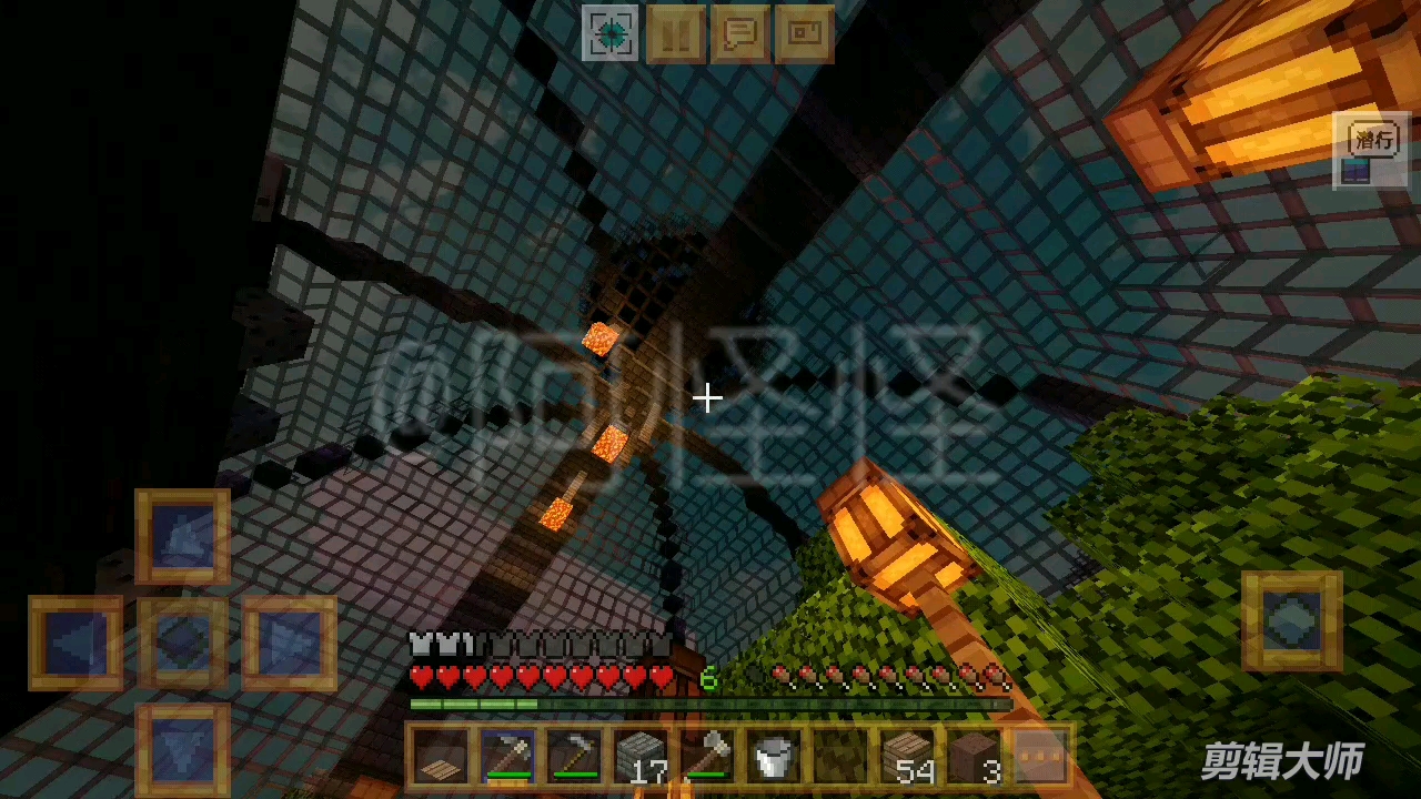 玻璃空岛生存