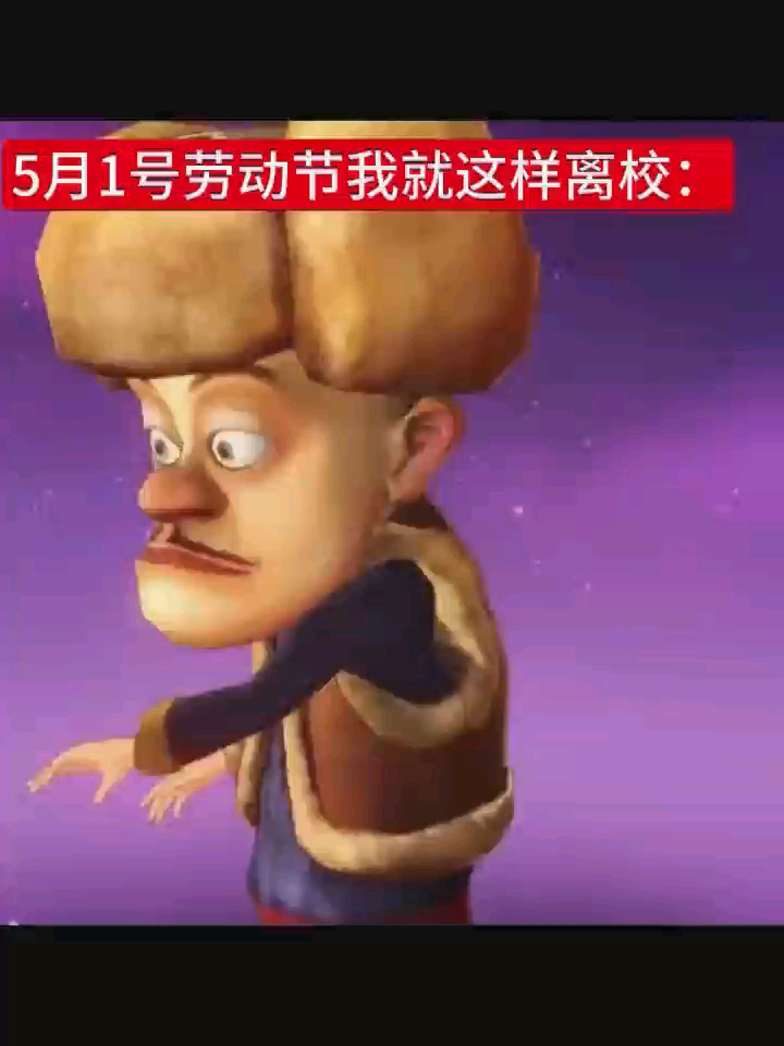 休假!     🥰🥰🥰