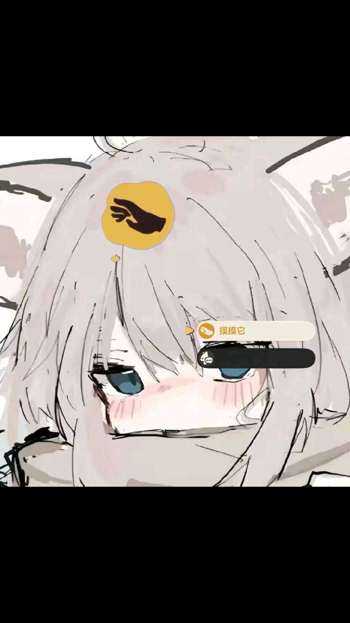 我有一个小要求，抚摸一下我的妈沫吧，好心人՞╥⩊╥՞求你啦
