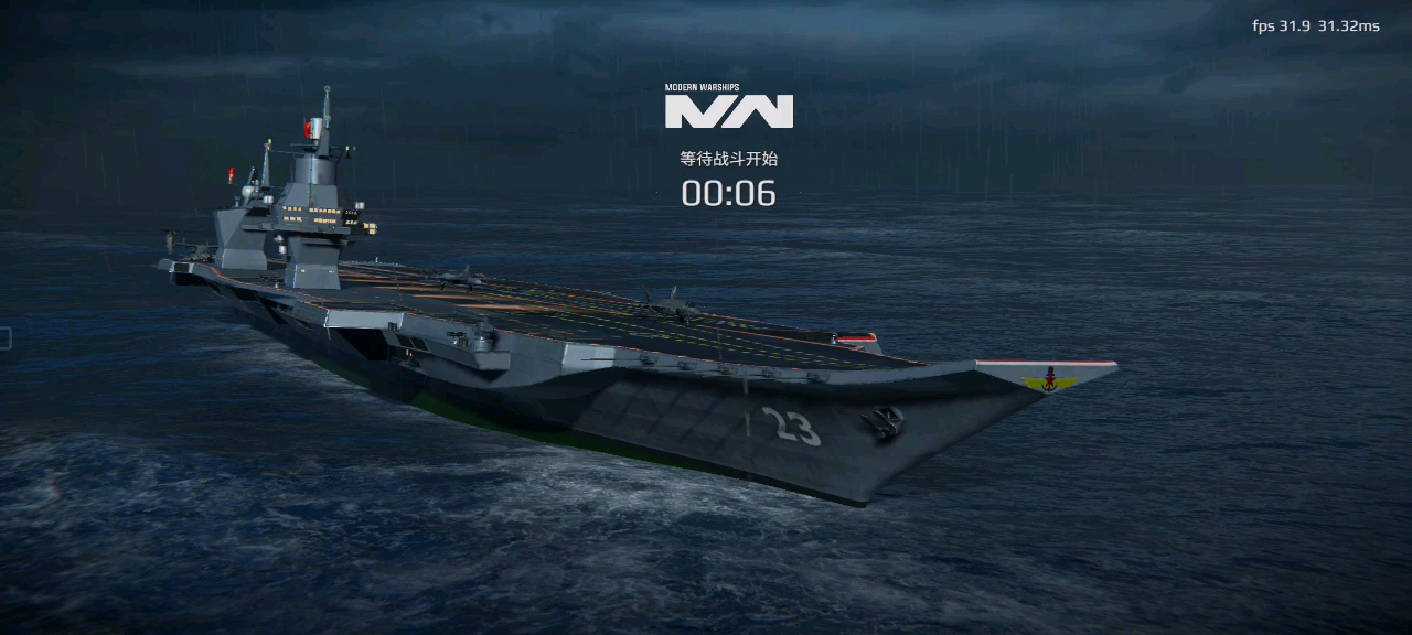 当 我 有 了 暴 风      2