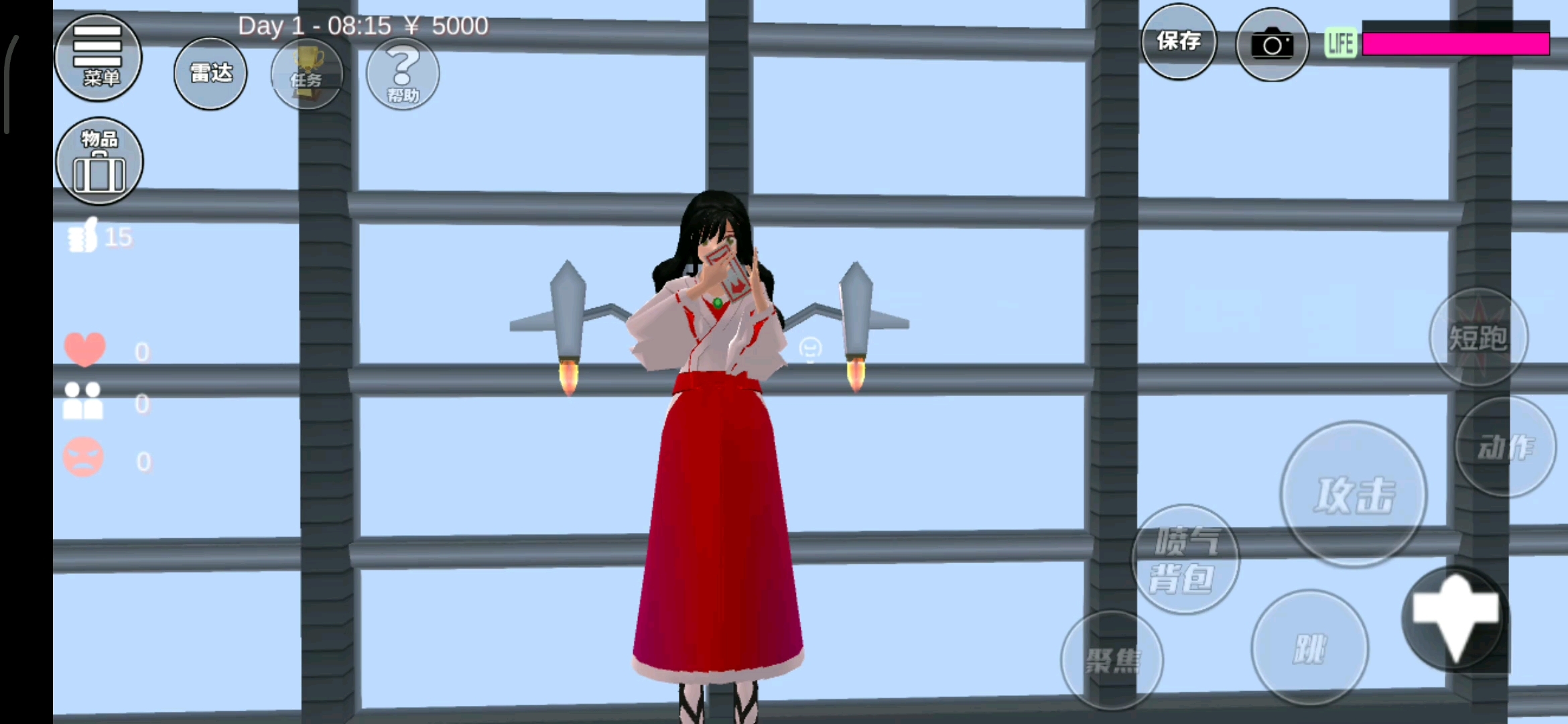 我怒气值加(亿百)2