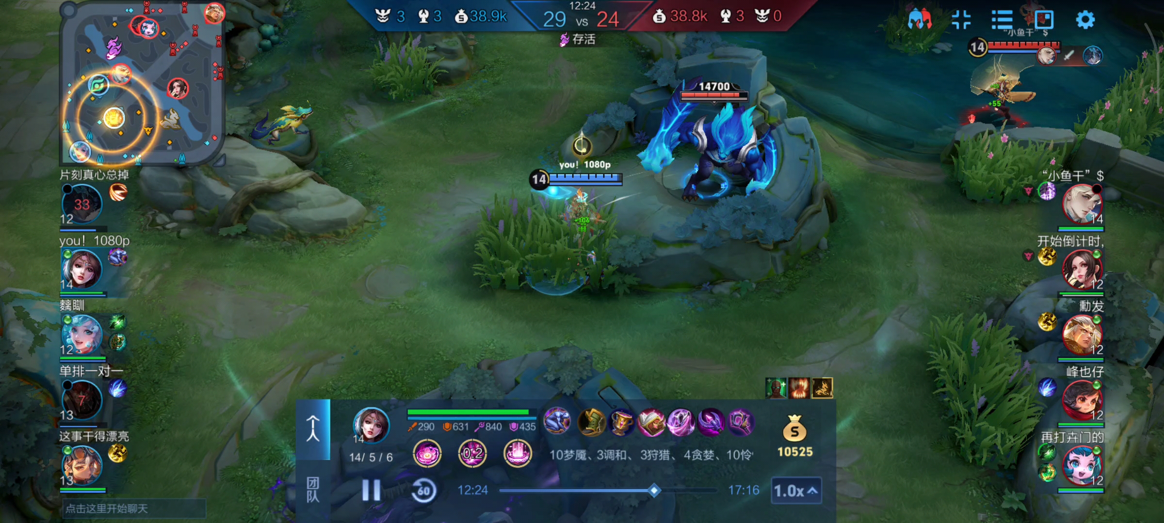 老夫就两个字，猛攻！