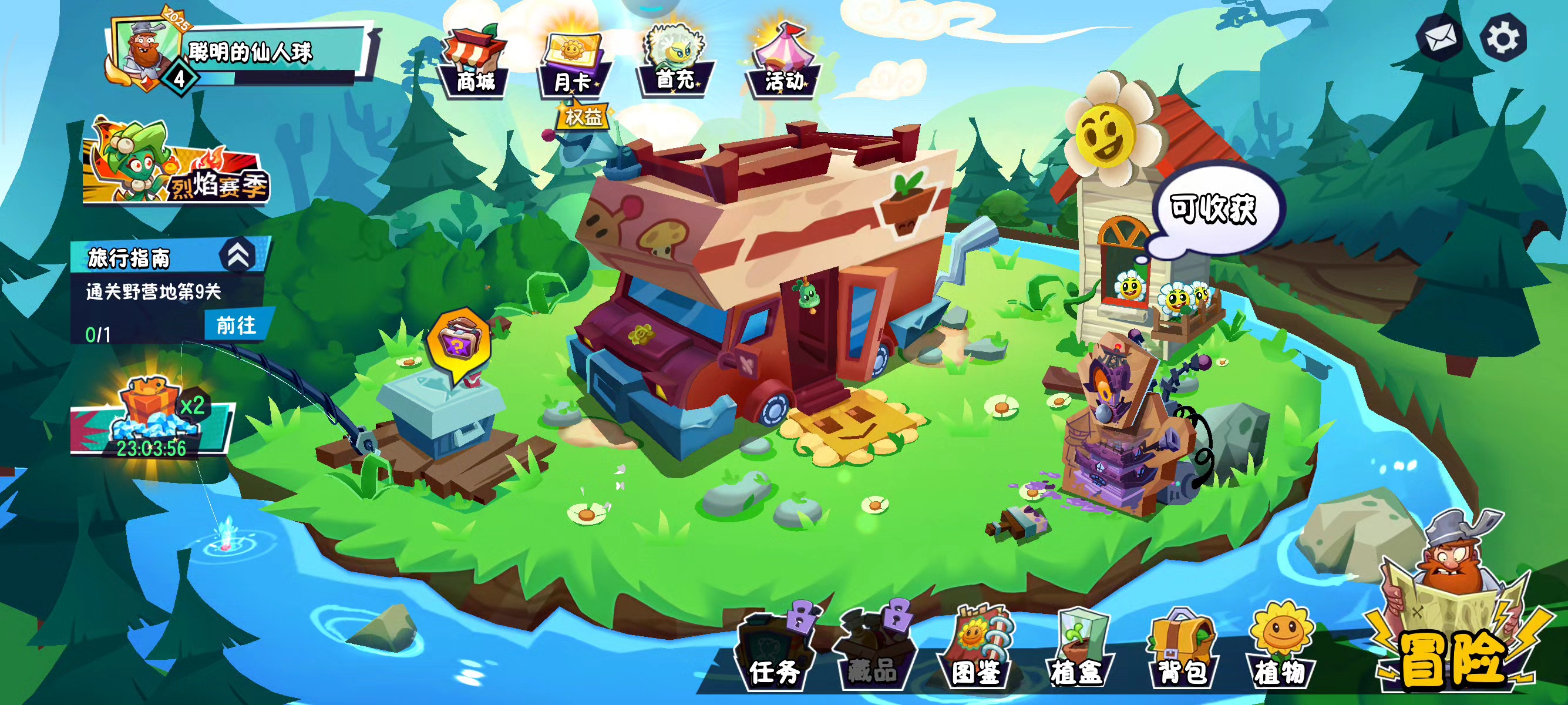 有bug，从植盒抽卡那里点进入商店，然后点左上角返回不了😭