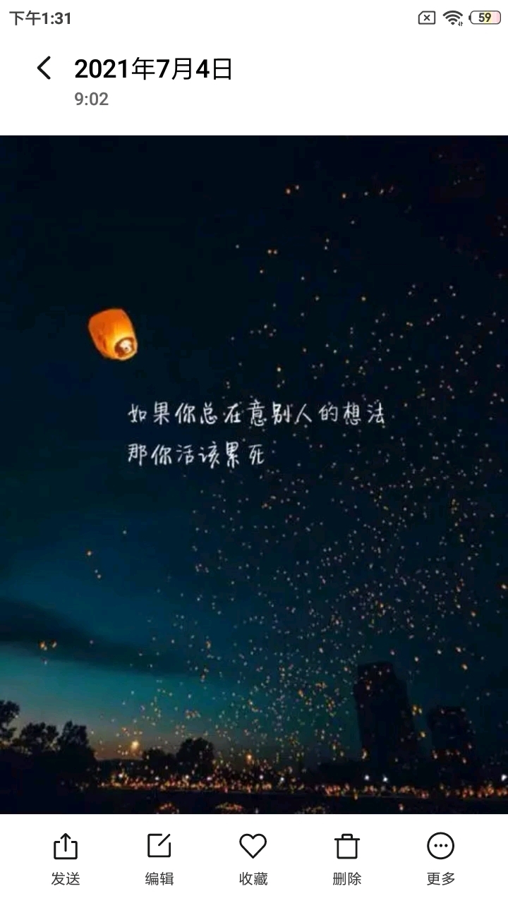 学习的夜晚