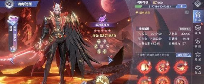 斗罗大陆魂师对决： 唐晨用途广，技能不同场景都适用