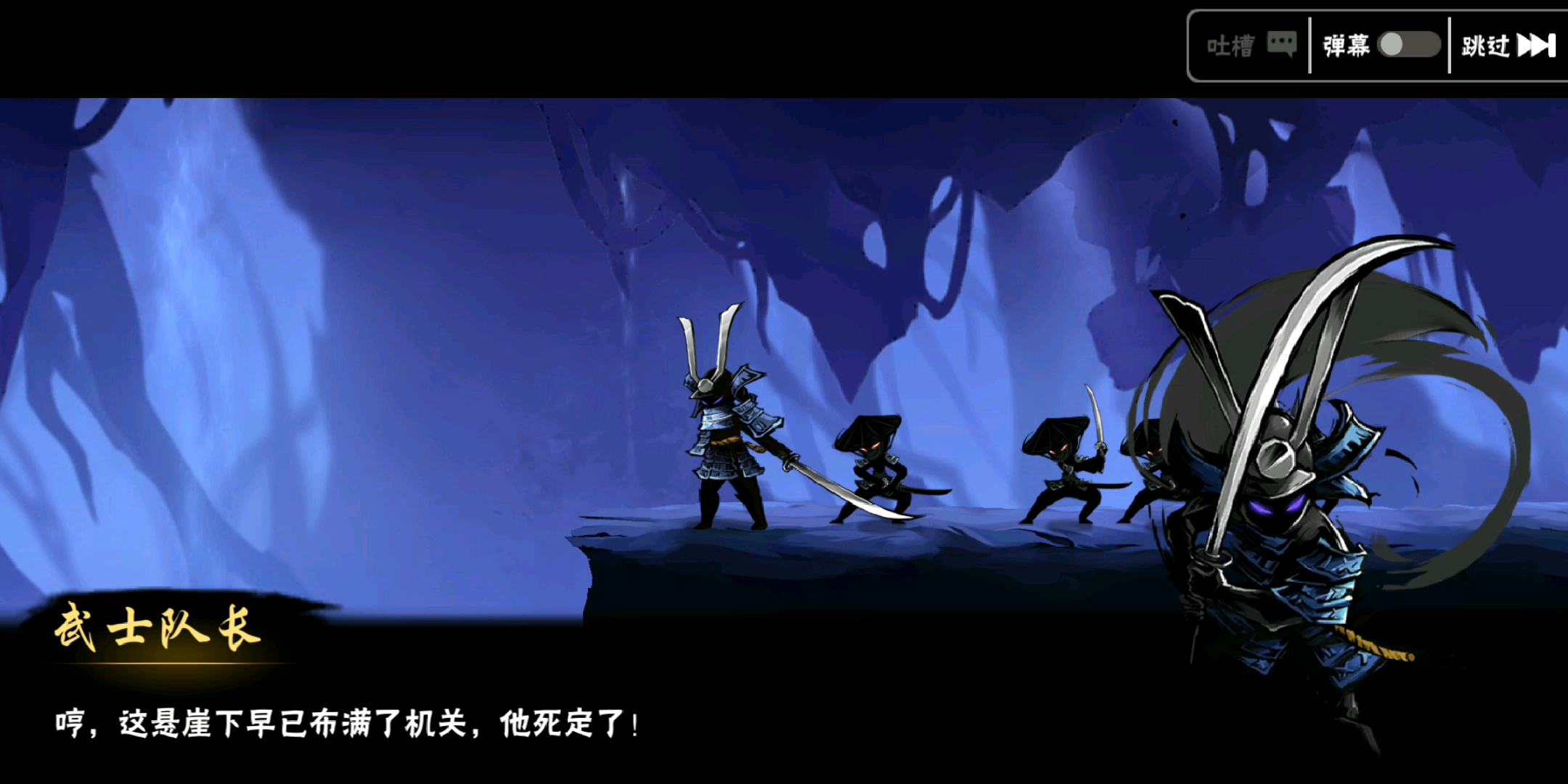小黑之死？？