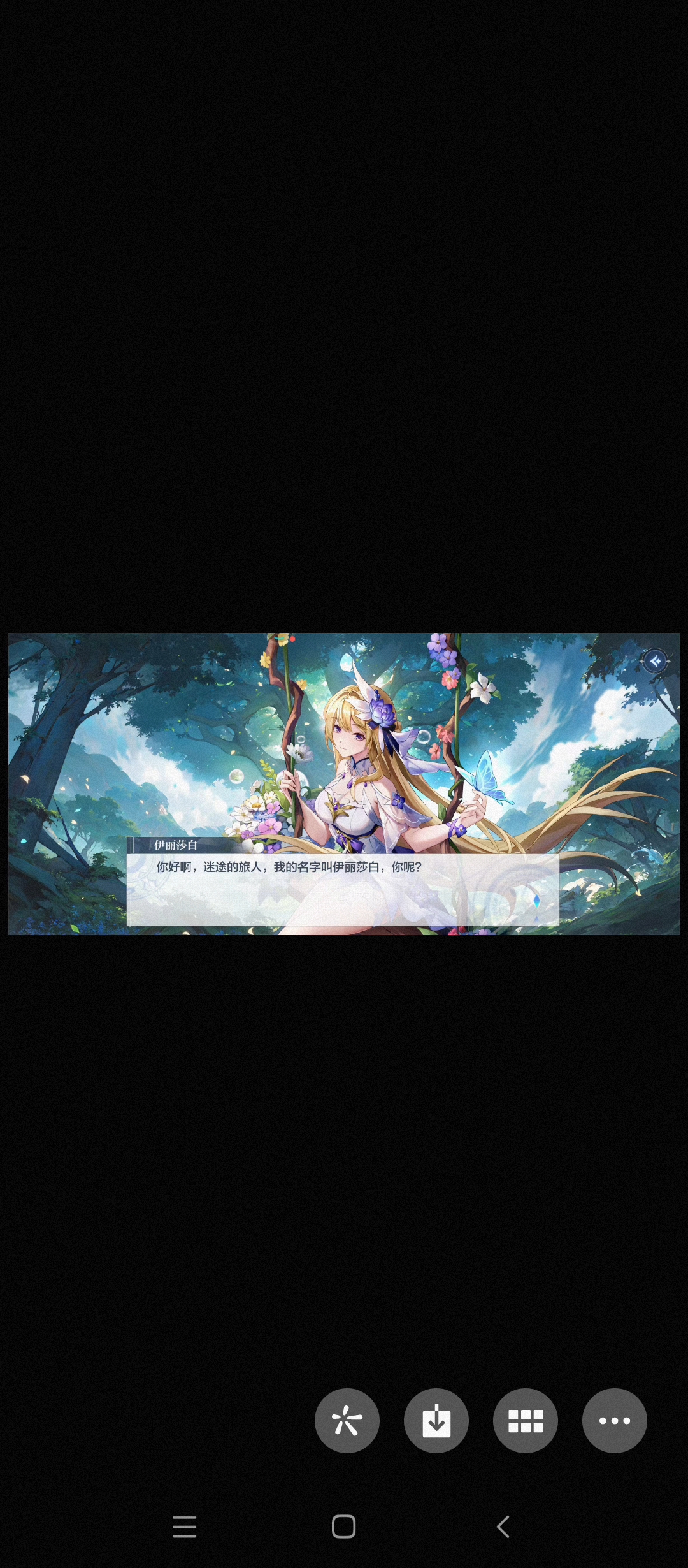 根据这个活动的剧情编了一首歌是改词版的起风了。片子做的不太好