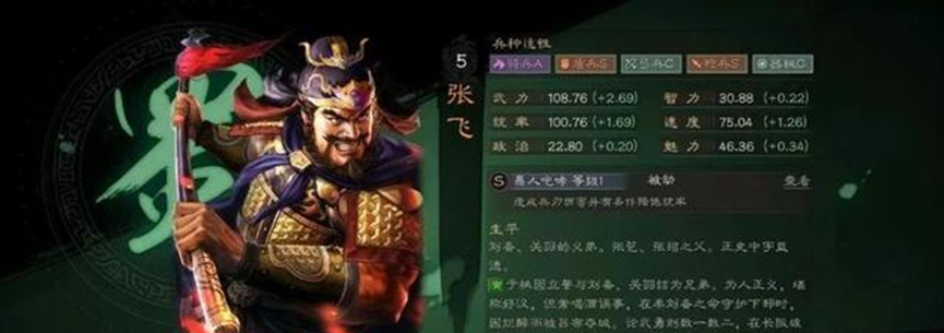 三国志战略版平民另类蜀盾，不用刘备，照样赢虎臣麒麟弓！