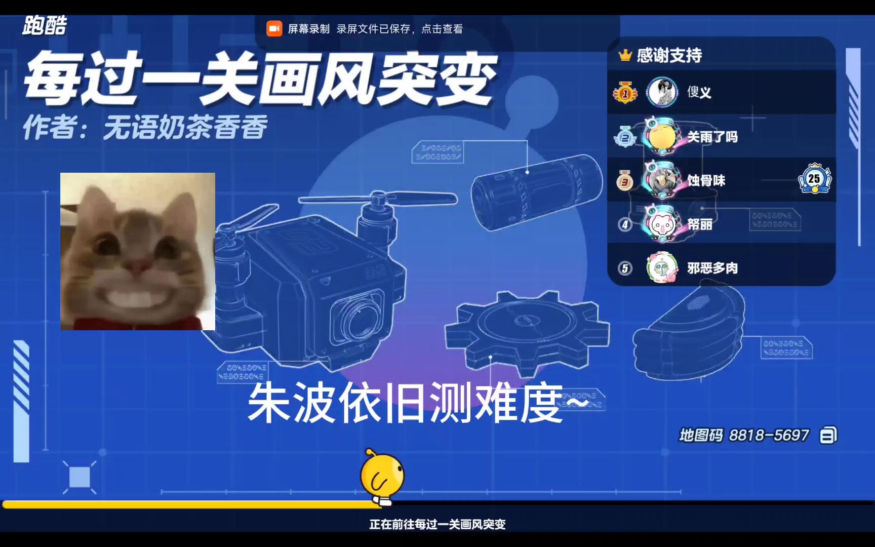 每过一关画风竟然会突变？！