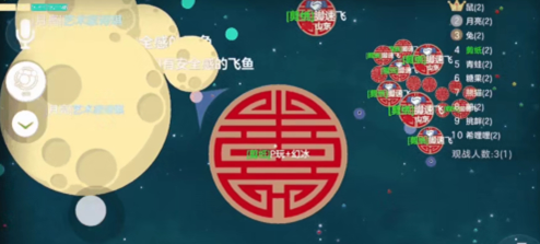 球球大作战：调节摇杆是交叉吐球的核心，分身吃球可以再秒合骗球