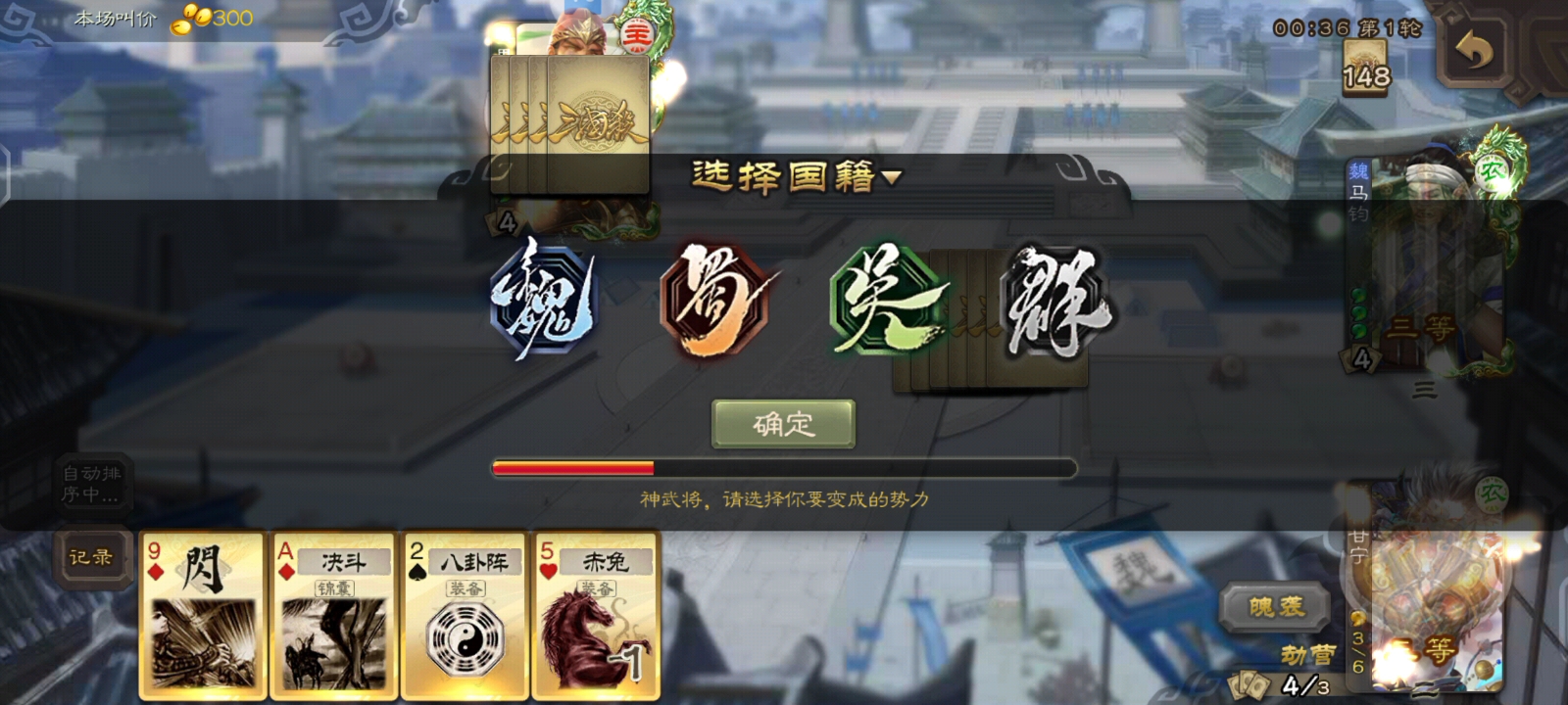 精准不盖闪