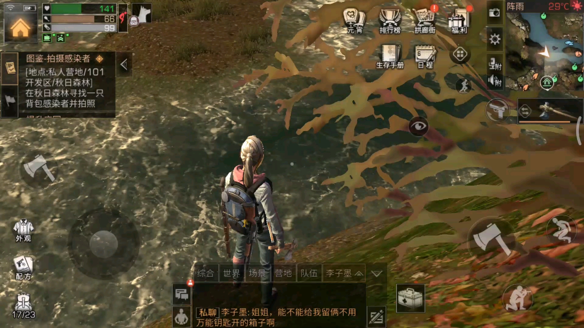这游戏卡的bug！