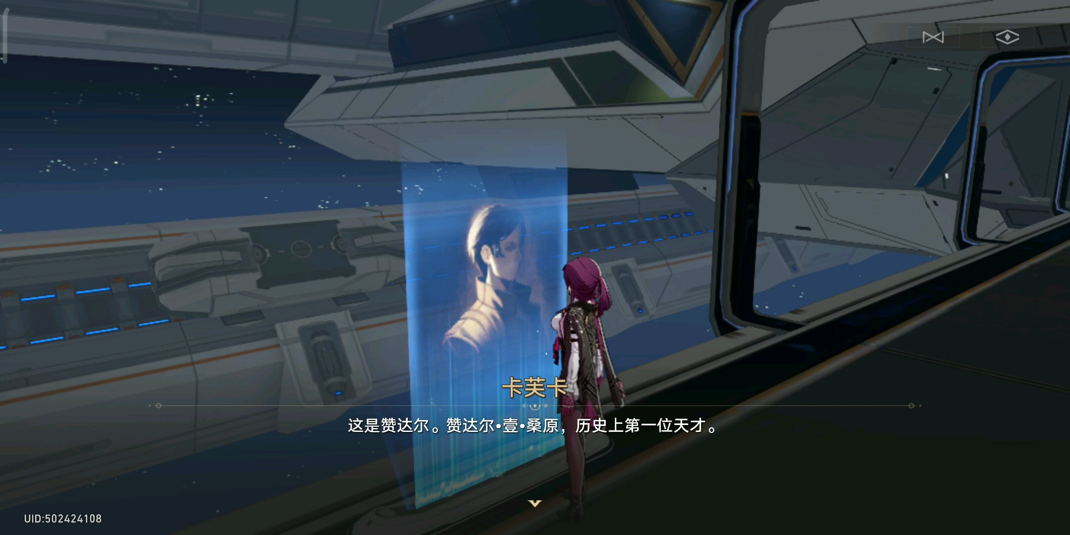 有多少人错过了这个细节，点击对话后对话完再次对话有黑塔的语音