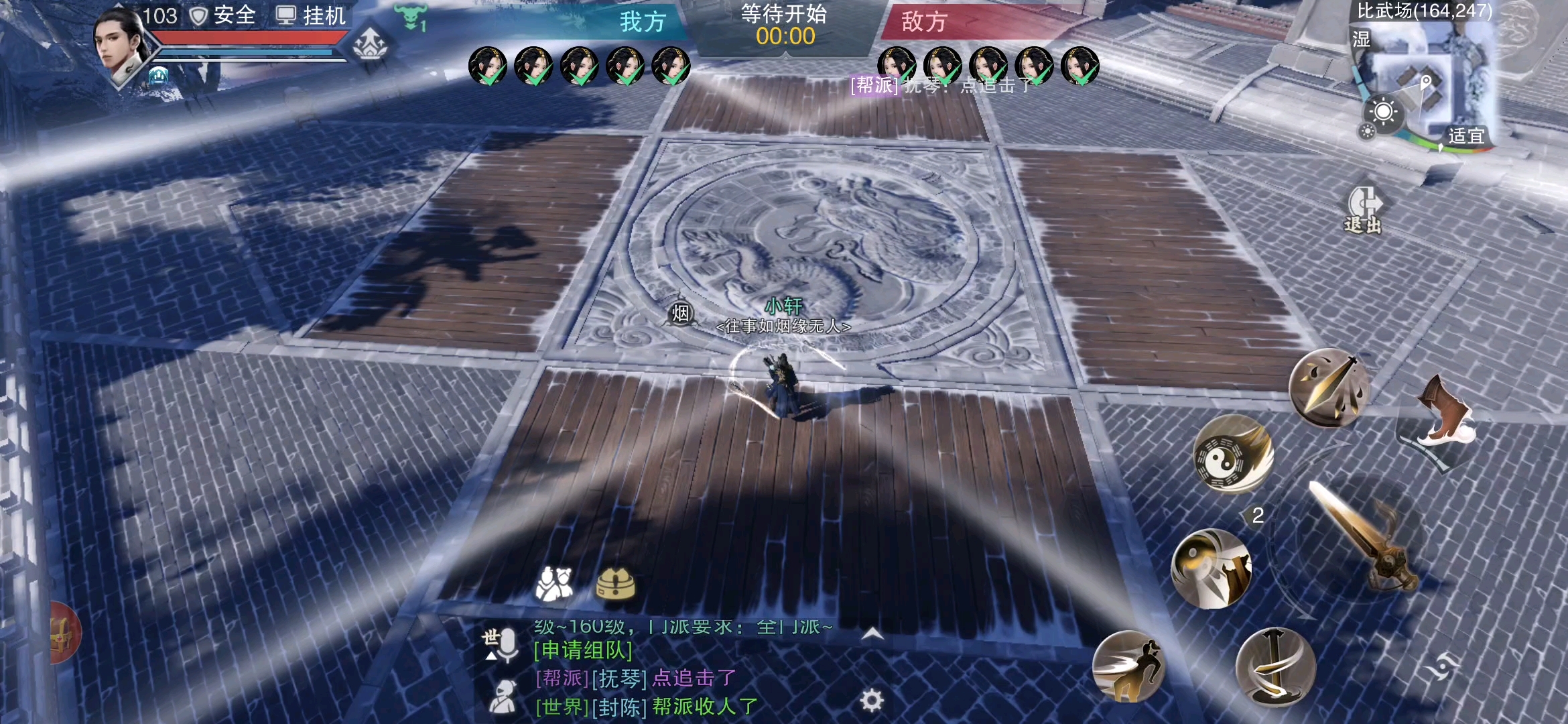 直接卡这出不去了客服快解决