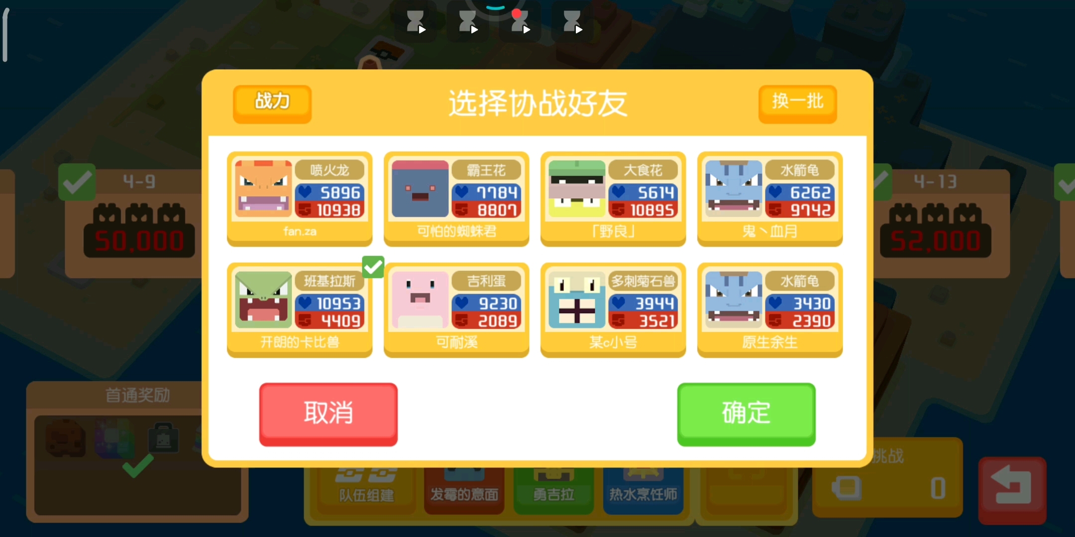 教大家如何卡黑狗，有手就行，喜欢的伙伴点个赞吧。